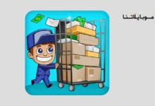 Idle Mail Tycoon