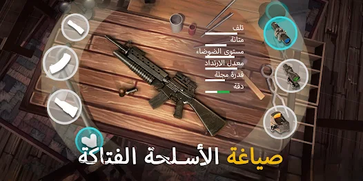 تحميل لعبة Live or Die 1 مهكرة Apk للاندرويد والايفون 2025 اخر اصدار مجانا