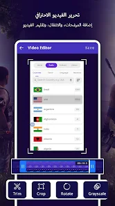 تحميل تطبيق Screen Recorder مهكر Apk للاندرويد 2025 اخر اصدار مجانا