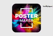 تحميل تطبيق Poster Maker مهكر